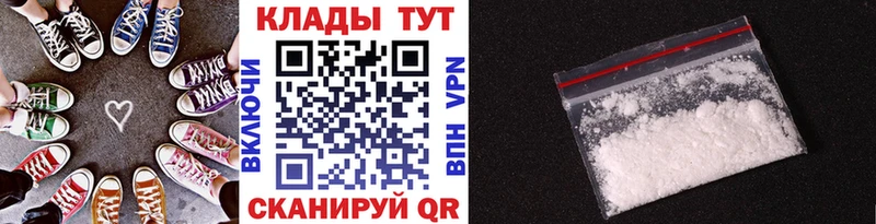 Где продают наркотики Покачи Кокаин  Канабис  Codein  ГАШИШ  блэк спрут как войти  МЕФ 
