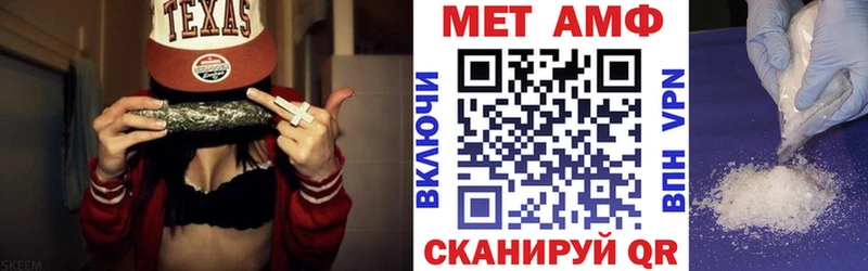 купить   Покачи  Амфетамин Розовый 
