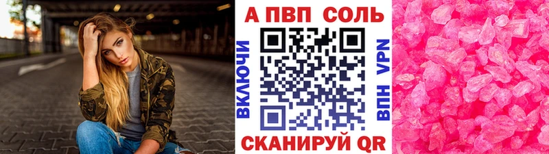 Alpha-PVP СК  shop телеграм  Покачи 