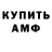 Метадон VHQ mokko chil