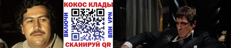 Кокаин FishScale  Покачи 