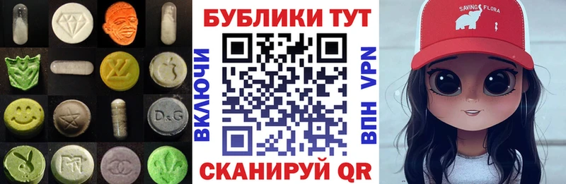 купить наркотики сайты  Покачи  Экстази Дубай 