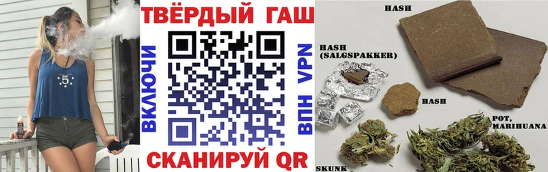 где найти   Покачи  ГАШИШ ice o lator 