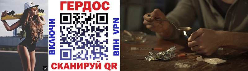 где можно купить   Покачи  ГЕРОИН герыч 