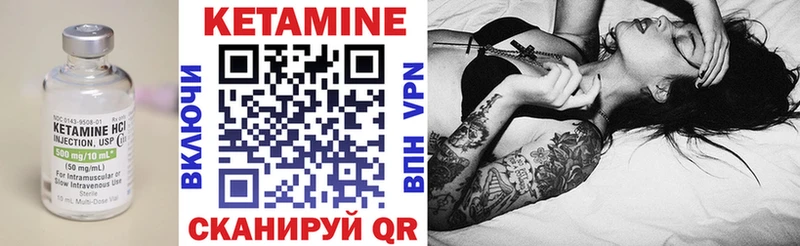 Кетамин VHQ  Покачи 