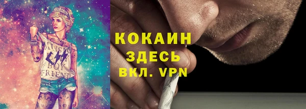 MESCALINE Арсеньев