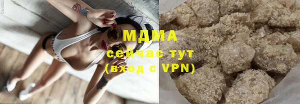 MESCALINE Арсеньев
