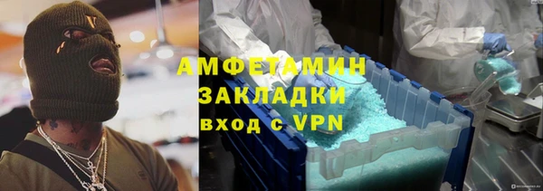 кокаин Волоколамск