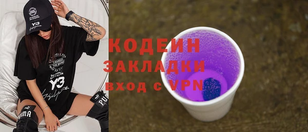 MESCALINE Арсеньев