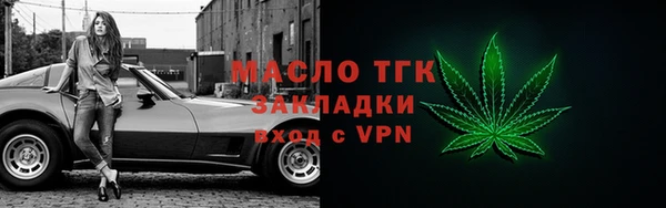 MESCALINE Арсеньев