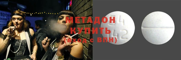 MESCALINE Арсеньев