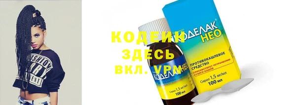 MESCALINE Арсеньев
