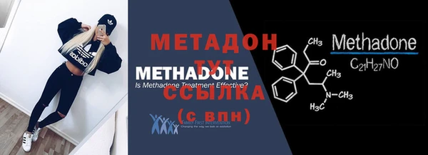 MESCALINE Арсеньев