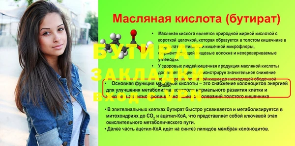 MESCALINE Арсеньев