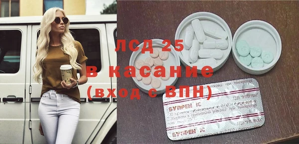 альфа пвп Армянск