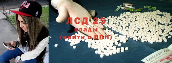 MESCALINE Арсеньев