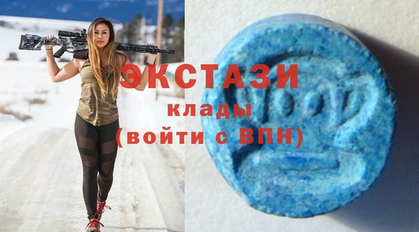 альфа пвп Армянск