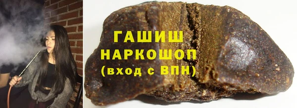 MESCALINE Арсеньев