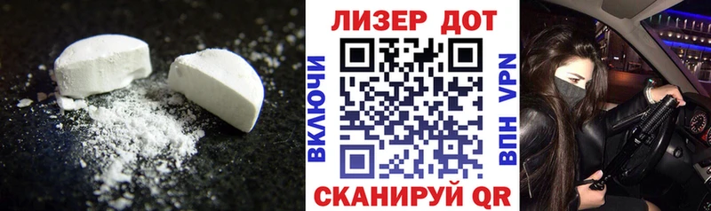 LSD-25 экстази кислота  мориарти как зайти  Покачи 