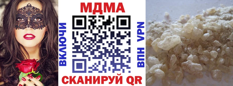 MDMA кристаллы  Покачи 
