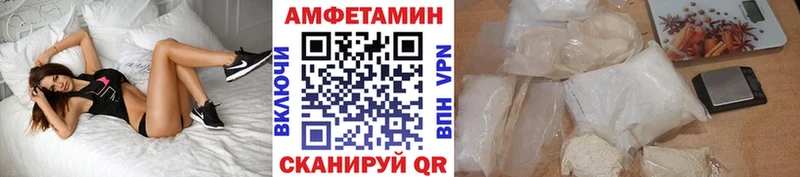 Метамфетамин винт  Покачи 
