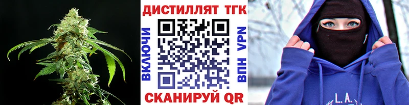 Дистиллят ТГК вейп с тгк  хочу наркоту  Покачи 
