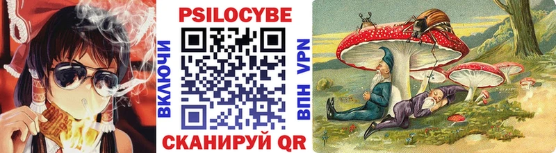 Галлюциногенные грибы GOLDEN TEACHER  Покачи 