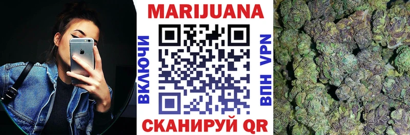 Бошки Шишки THC 21% Покачи