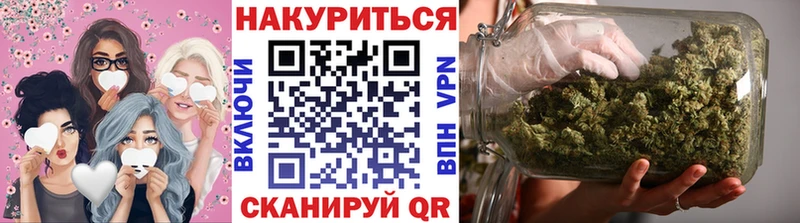 Шишки марихуана план  Покачи 